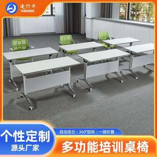 会议桌可折叠移动折叠培训桌培训桌椅组合移动办公桌长条桌可拼接