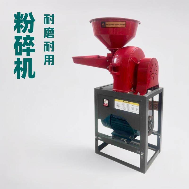 小型家用粉碎磨浆打米机稻谷脱皮去皮剥谷机