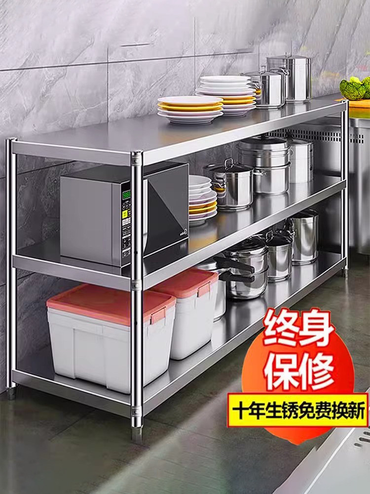 不锈钢三层落地微波炉烤箱置物架