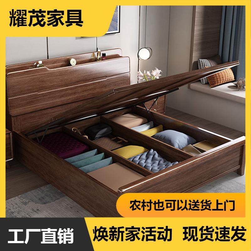 新中式实木床带储物轻奢胡桃木现代简约1米8木制双人床家用主卧床