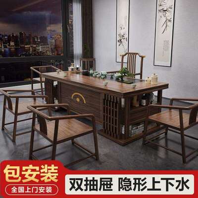茶桌椅组合一桌五椅实木办公泡茶台套装一体新中式家用功夫喝茶几