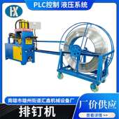 供应T50液压排钉机电动钉木工两用f30直钉码 钉插电气钉制钉机