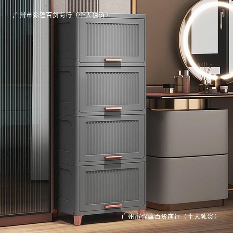开门式收纳柜家用客厅置物柜多层夹衣架收纳架简易衣柜卧室床头柜
