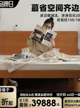 泡沫小敏家具北欧樱桃木实木床1.5橡木1.8米日式小户型双人齐边床