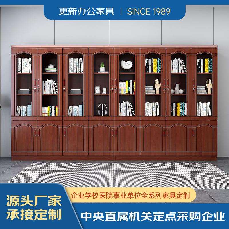 成都更新办公家具木质文件柜资料柜档案柜带玻璃门储物柜立式书柜
