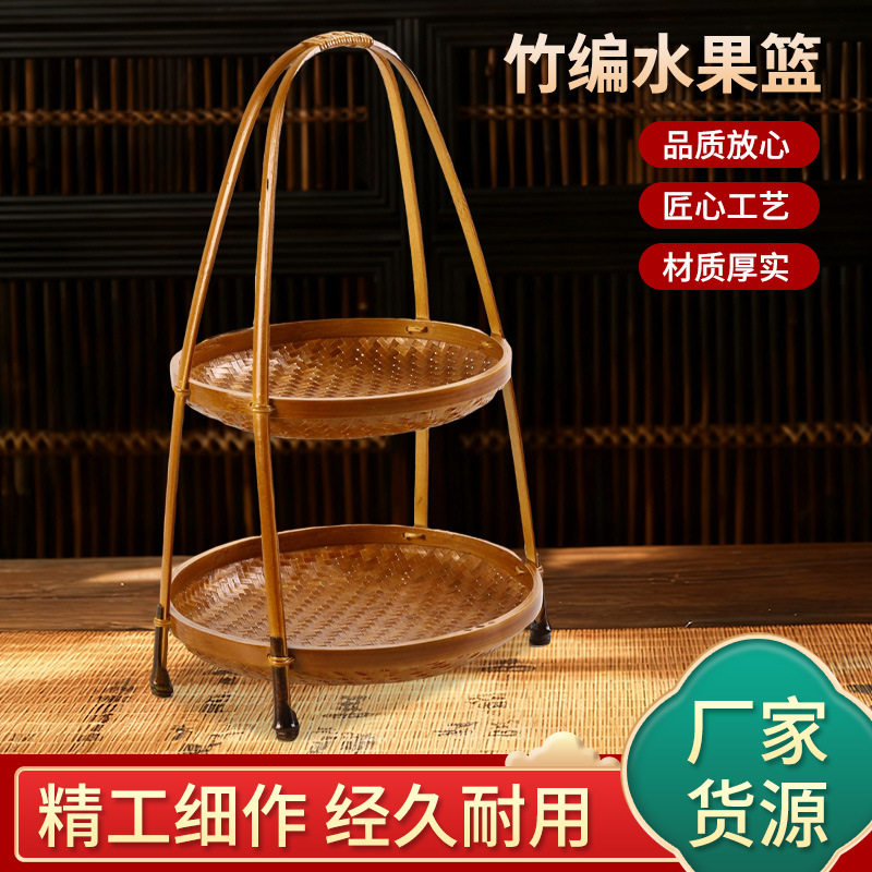 纯手工竹编双层手提水果篮