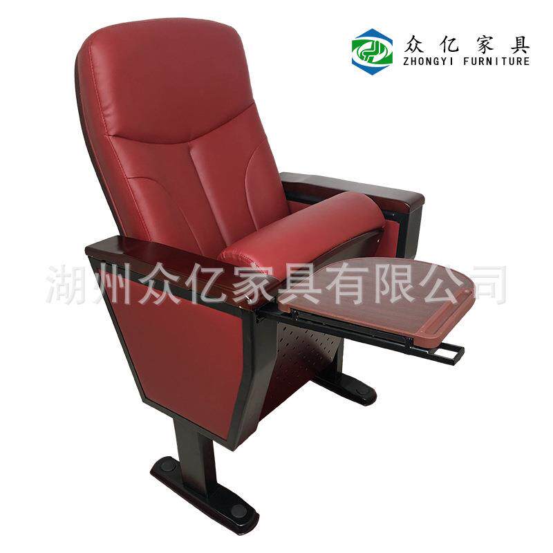 礼堂椅排椅座椅西皮面料带写字板公共剧院椅学校阶梯长排