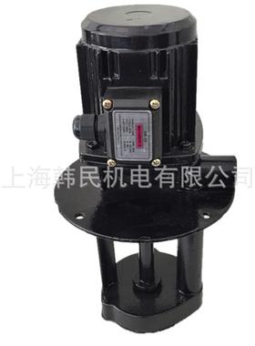 DB-25-120W三相冷却水泵//机床泵/120W机床冷却泵/三相电泵