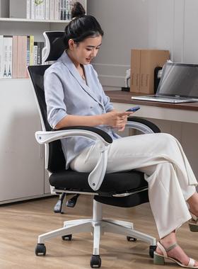 电脑椅家用久坐办公椅可躺人体工学椅书房电竞椅子护腰靠背凳