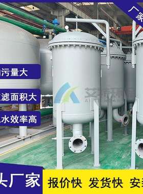 供货设计压力1.6Mpa脱水效率高油水过滤分离器