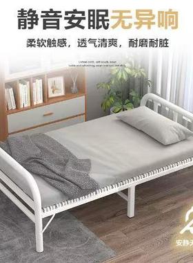 折叠床单人家用简易床办公室睡觉宿舍午休小床出租屋留宿铁床