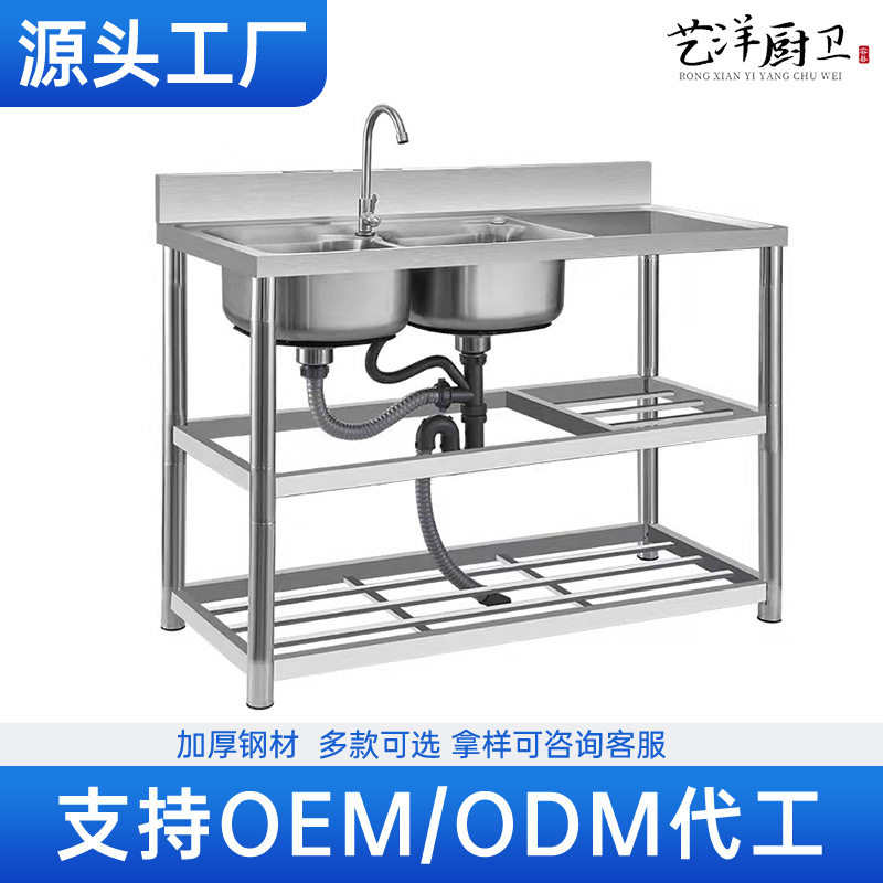 厨房不锈钢水槽带支架台面打荷台移动洗碗盆洗菜池洗涤槽切果台盆