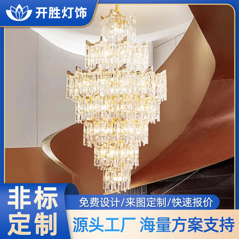 现代轻奢发光水晶大吊灯挑空中空别墅楼中楼跃层复式大厅工程灯具