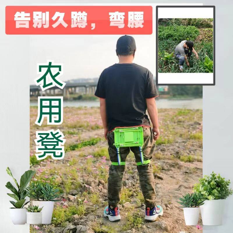 大棚农用凳专用懒人凳艺园省力多功能凳菜地神器工作专用工具塑料