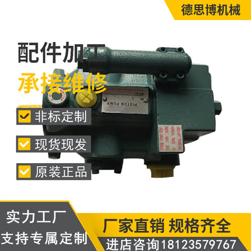 液压柱塞泵V38SA4A/B/CR-95液压泵V38A1/2/3/4R-95