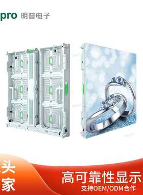 P6.67户外广告960×960前后维护节能共阴LEDScreen全彩屏大屏