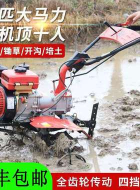 微耕机旋耕机旋耕机柴油机多功能家用耕地机新式耕田机农用机械