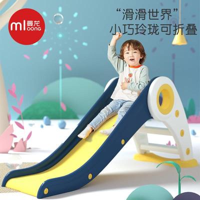 曼龙儿童滑梯可折叠小型滑滑梯室内家用宝宝家庭简易游乐场玩具