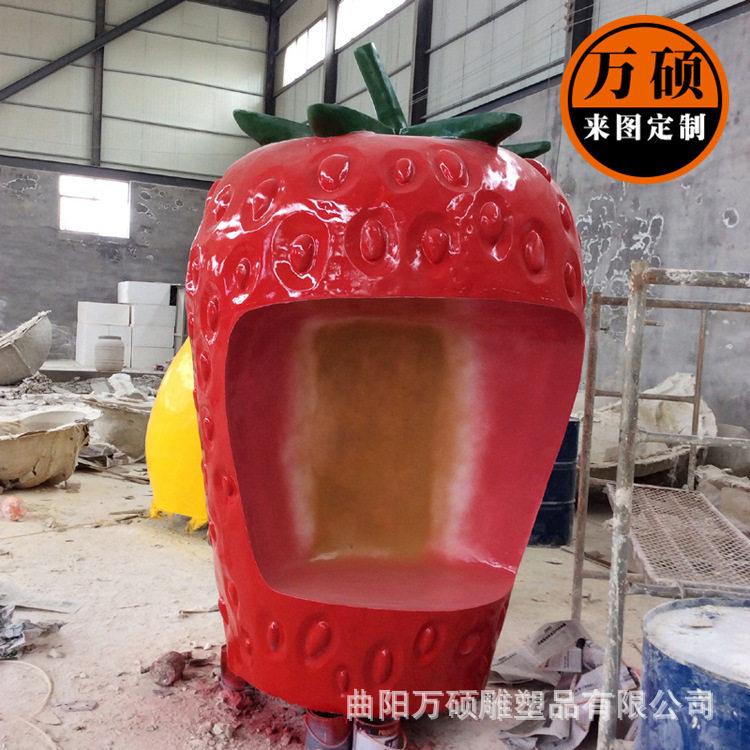玻璃钢草莓雕塑户外公园座椅