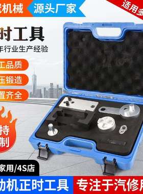 奔驰OM654四缸2.0T柴油发动机，M6563.0T正时工具W213E220d