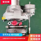 江淮瑞风S51.5T汽油GH030发动机810530 5005增压器1044200GH030