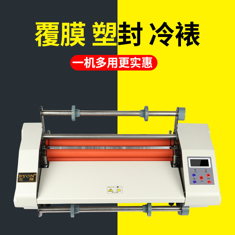 宝预365双面覆膜机A4/A3