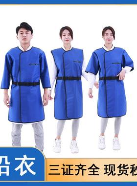 0.5铅围裙无袖铅衣X射线防护服介入铅CT超柔软轻铅防护150KV