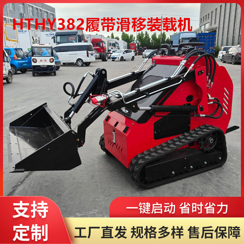 小型履带滑移装载机燃油工程用