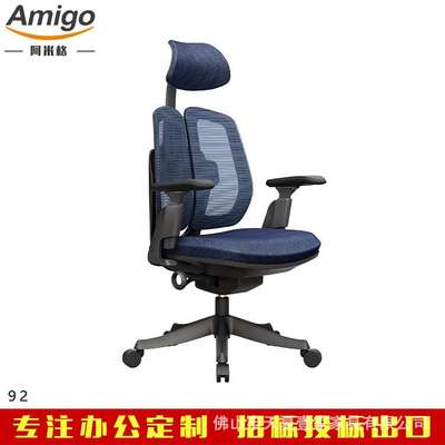 优质办公网椅升降旋转书椅出口gh? l??i ggh? v?n phòn