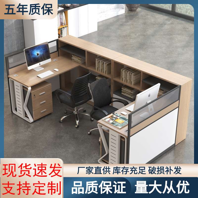 办公家具简约四六人位办工桌屏风工作位财务桌员工位职员桌椅组合