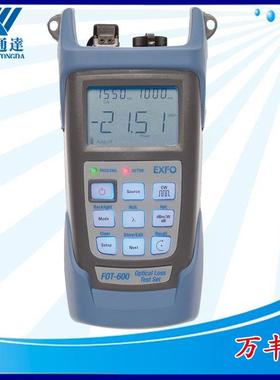 EXFO光万用表FOT-600光源光功率计一体机45种波长测量980/1060等