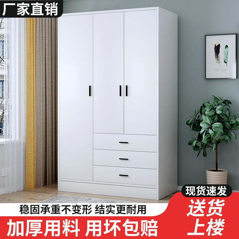 暖白木质三门带抽简易安装衣柜