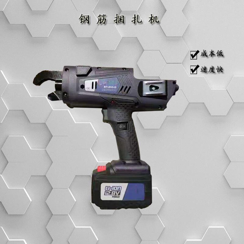 充电式自动钢筋捆扎机手持式电动扎丝机建筑工地钢筋绑扎工具