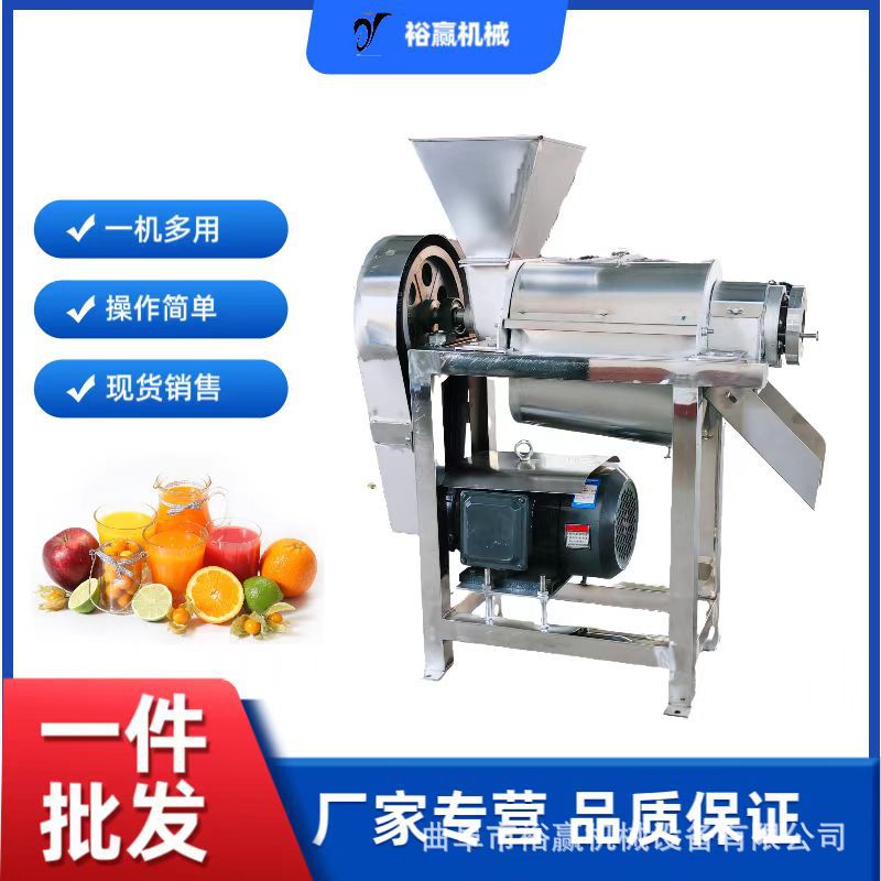 低噪音电动螺旋榨汁机
