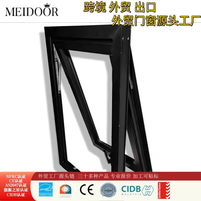 美式手摇窗85隔热铝合金门窗