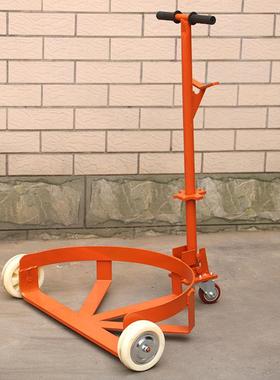 地位油桶搬运车手拉铁塑桶车便携式开口扶桶手推车移动底座手拉式