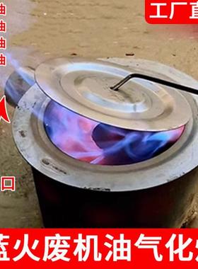 废机油燃烧炉取暖柴油燃烧炉冬季采暖烧废的机油炉子养殖场垒德株