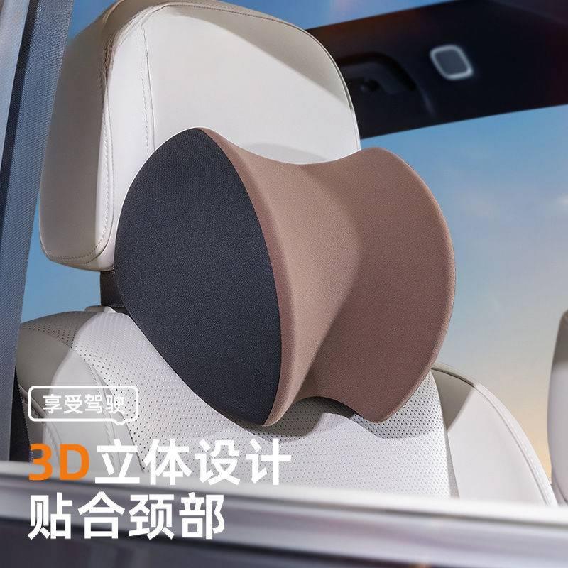 汽车头枕腰靠车用护颈枕车载枕头主驾驶座椅护腰腰垫车内靠枕