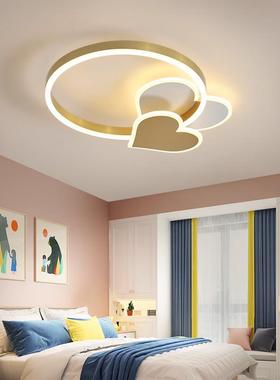 led卧室吸顶灯简约现代儿童房间灯创意卡通温馨浪漫爱心圆形灯具