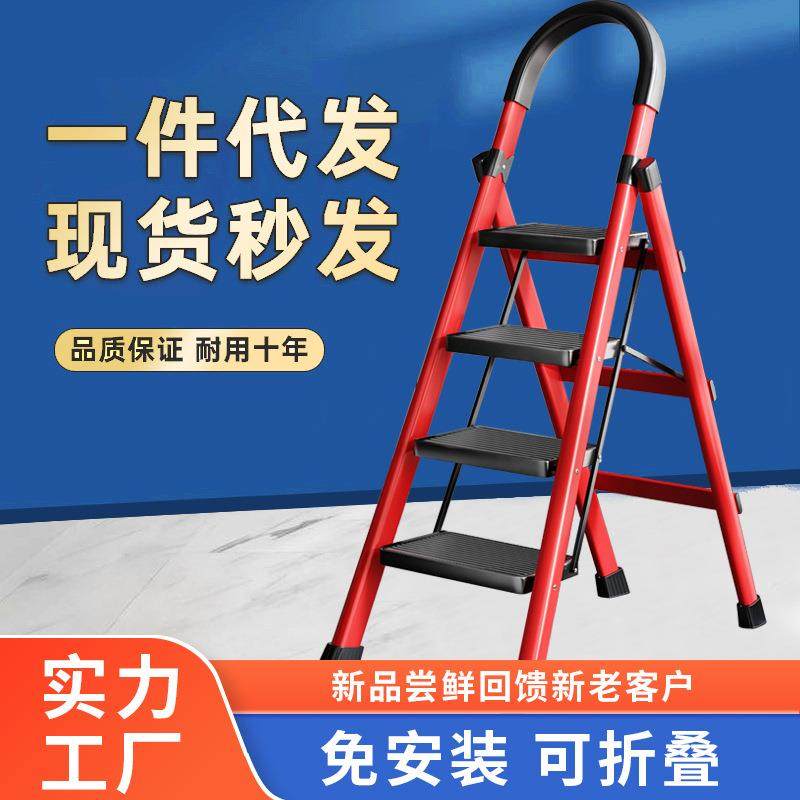 家用梯子折叠多功能伸缩加厚室内人字梯步梯楼梯小型便携四步五步
