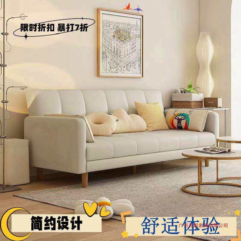 沙发折叠床小户型便宜一体两用办公室懒人沙发床沙发出租屋北欧风