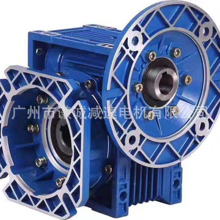 谦诚/谦晟RV40-60-63B5/NMRV040-60-63B5蜗轮蜗杆减速机铝壳