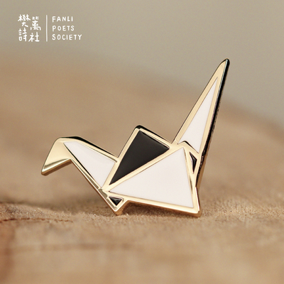 千纸鹤男女款生日礼物别针定制