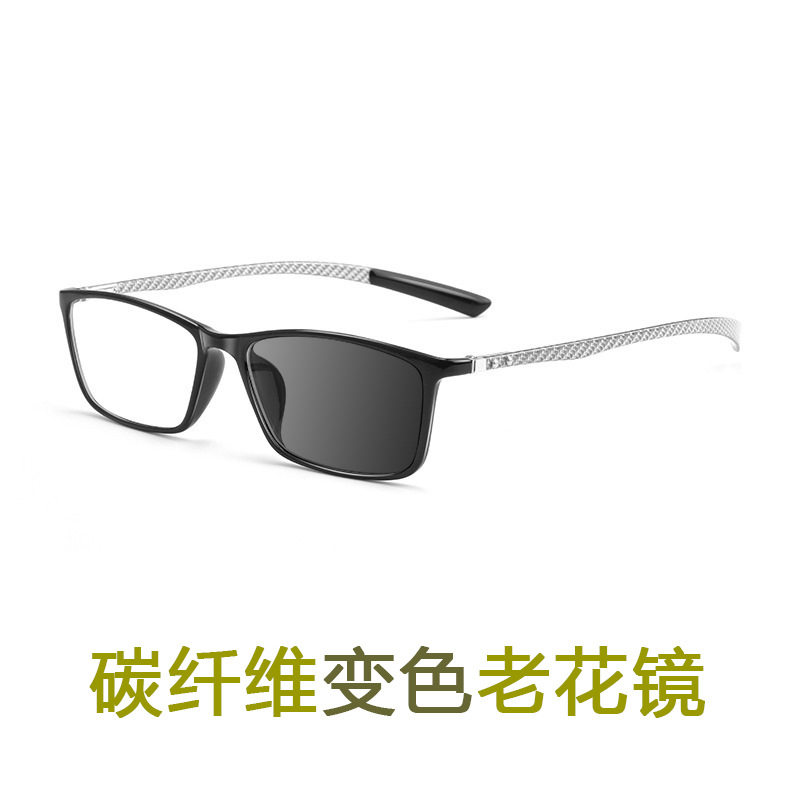 新款超轻碳纤维变色老花眼镜商务全框镜防滑舒适老花眼镜男+25度