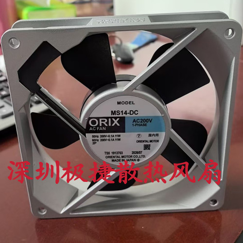 原装日本东方ORIX MS14F-BC/MS14-DC AC100V /220V 14cm轴流风扇