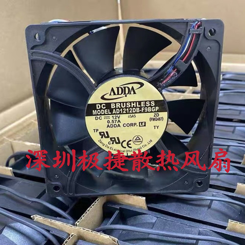 ADDA 12038 12V 0.57A AD1212DB-F9BGP配电机变频器机箱散热风扇