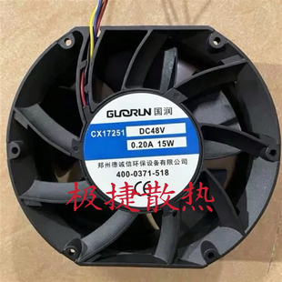 GREEN国润CX17251 DC48V 0.20A/0.5A 0.3A 15W/25W IP68防水风扇