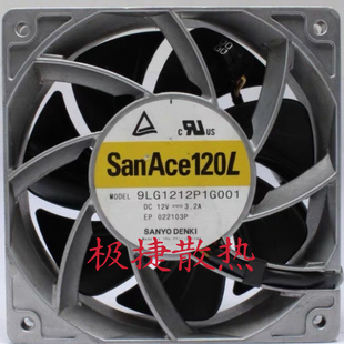 9LG1224P1G001|9LG1224P1H001 全新三洋 SanAce 120L 24V散热风扇