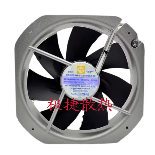 HPE MODEL HPE-2208HA2[M] 220V-240V 0.38A 散热风扇