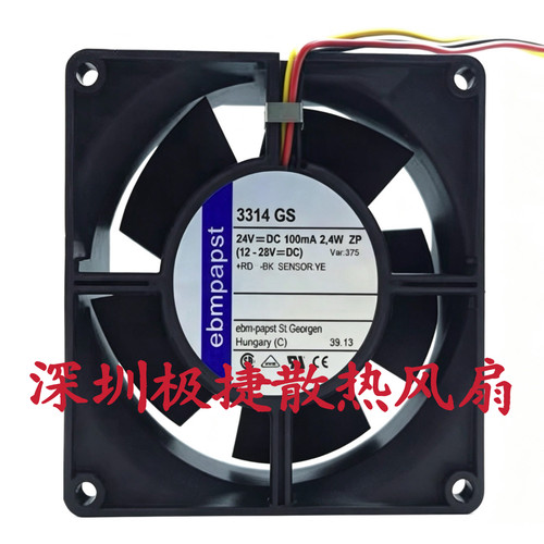 3314GS 全新德国ebmpapst 9032 9CM TYP 24V 2.4W 变频器散热风扇